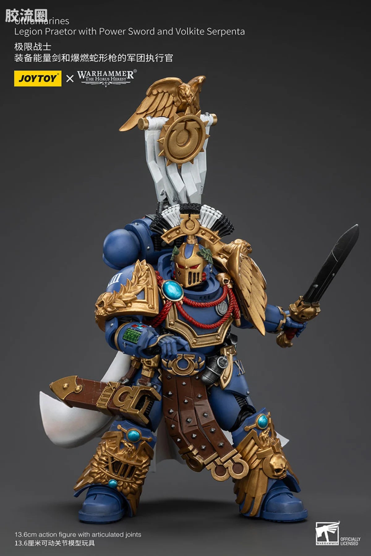 JoyToy Ultramarines Legion Praetor with Power Sword and Volkite Serpenta