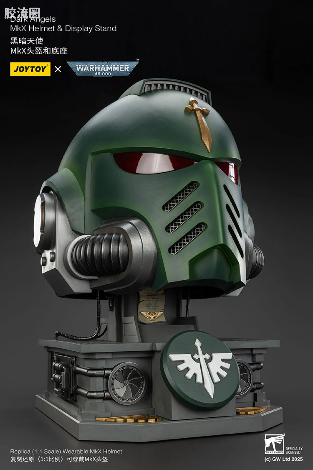 JoyToy Dark Angles Mkx Helmet Display Stand