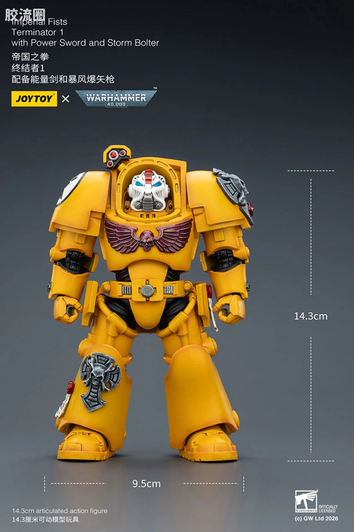JoyToy Imperial Fists Terminator Squad