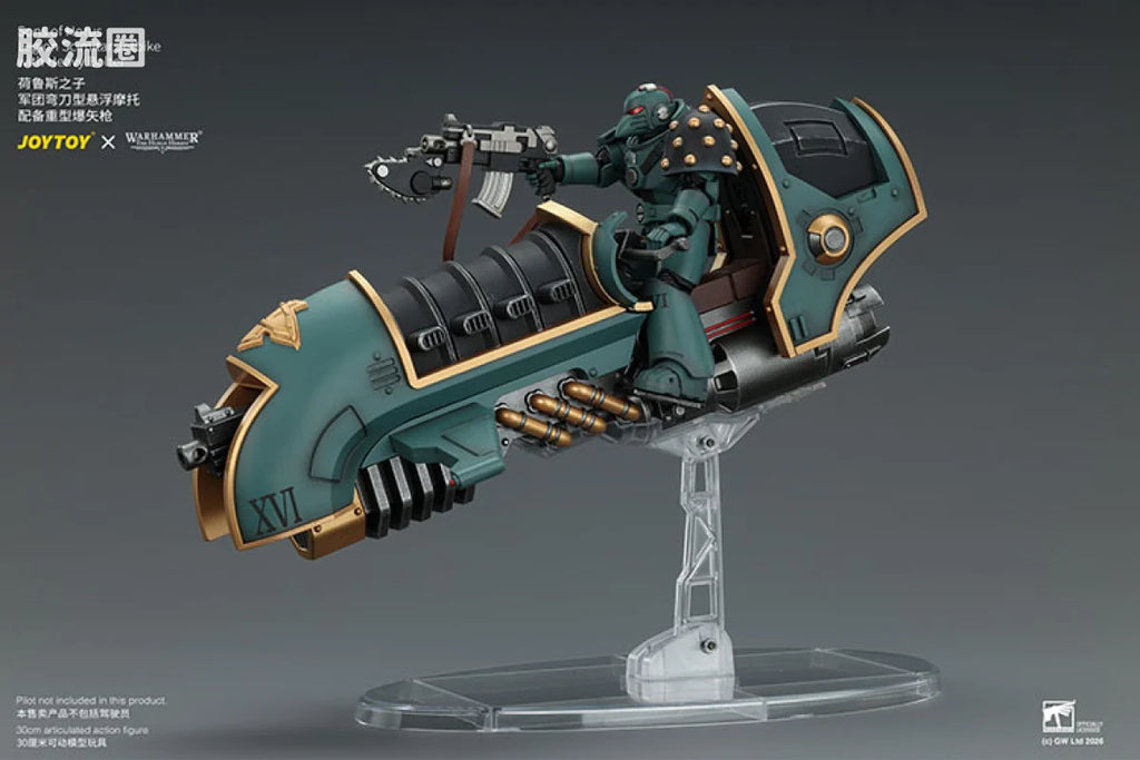 JoyToy Oltersons Of Horus Legion Scimitar Jetbike With Heavy Bolter