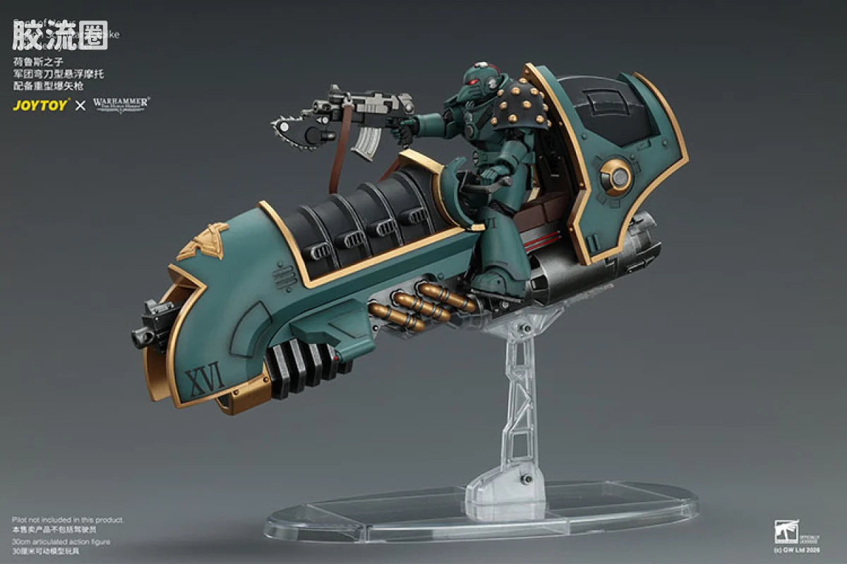 JoyToy Oltersons Of Horus Legion Scimitar Jetbike With Heavy Bolter