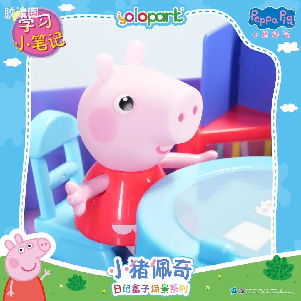 YOLOPARK Peppa Pig Playset Series Diary Case Playset Series With Figure Study Notebook