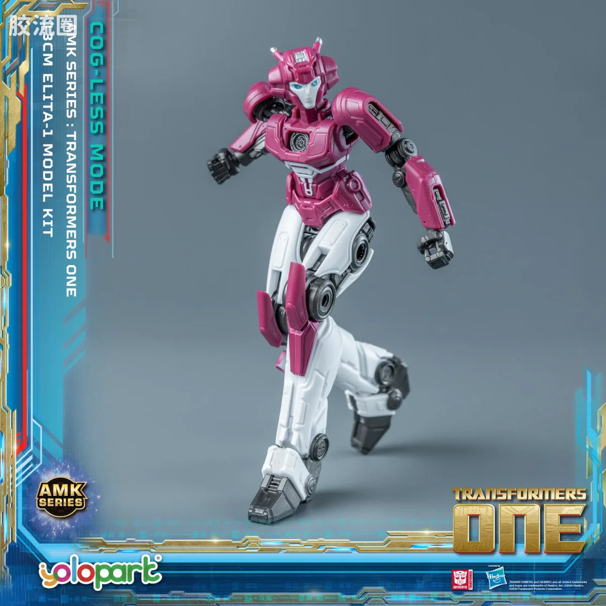 YOLOPARK Transformers One Amk Series Cog Less Mode Elita
