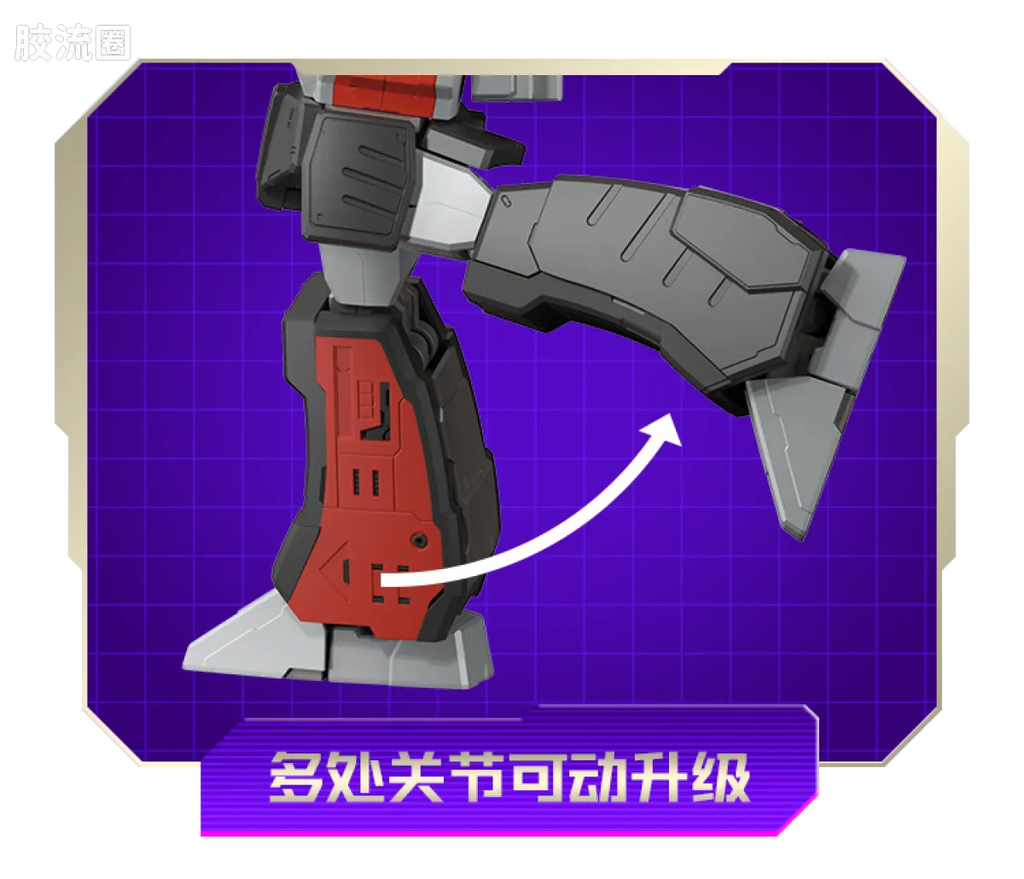 Blokees Transformers Action Edition 02 - G1 Megatron