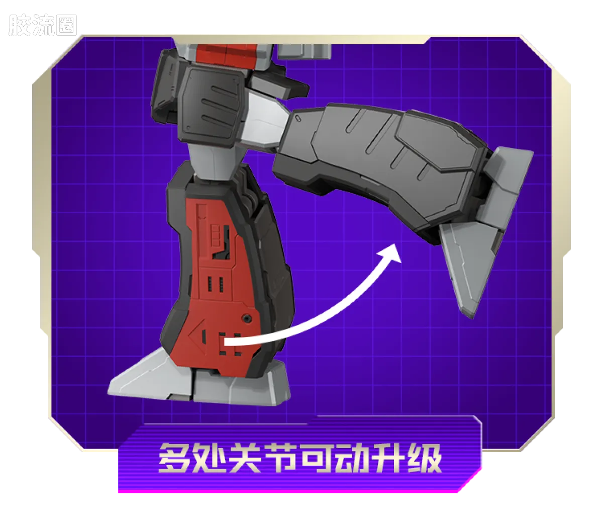 Blokees Transformers Action Edition 02 - G1 Megatron