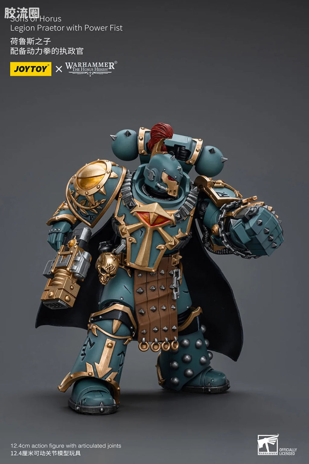 JoyToy Istsons Of Horus Legion Praetor With Power Fist