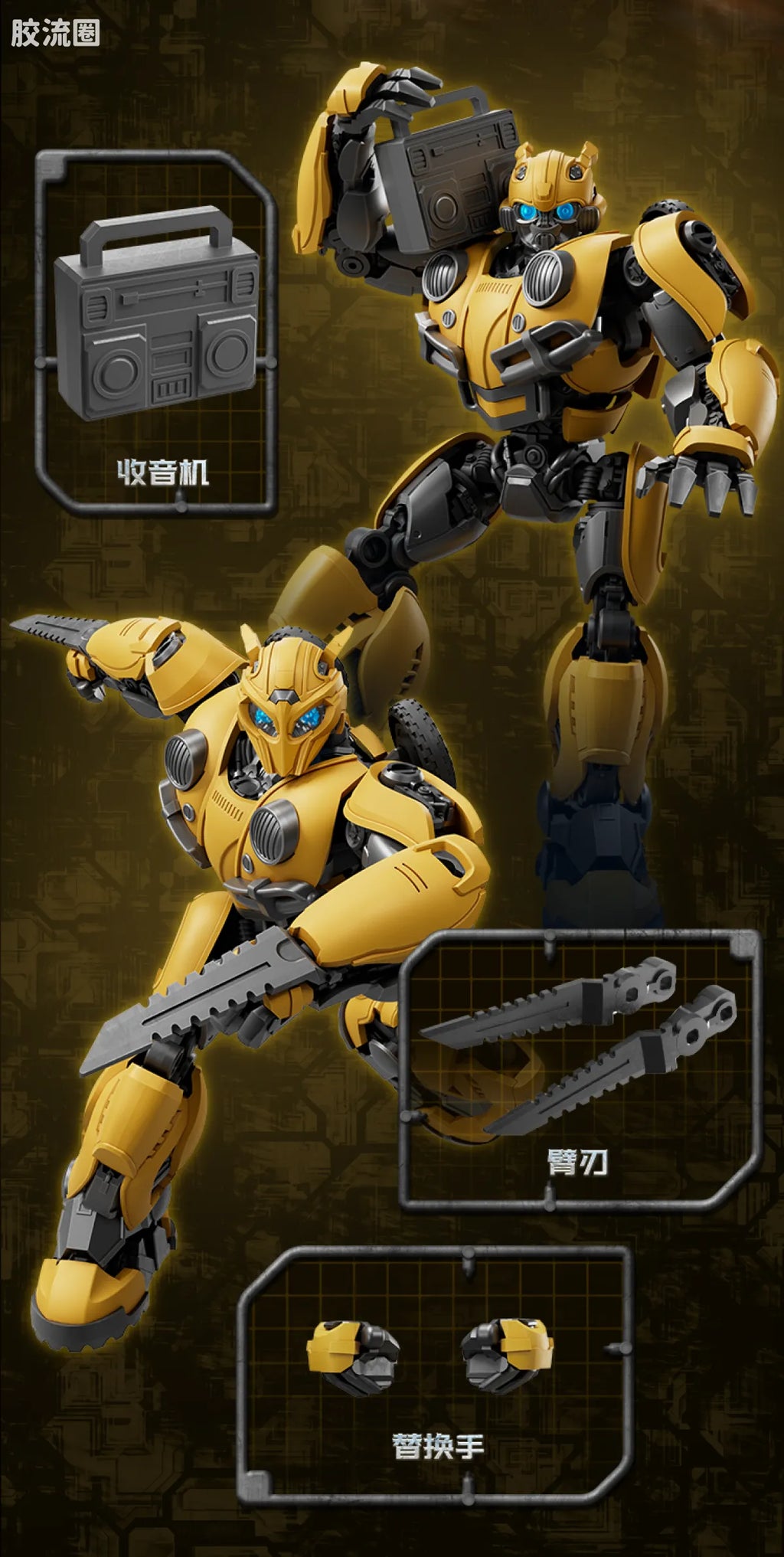 Blokees Transformers Champion Class 26 & 27 | Transformers Bumblebee | Optimus Prime & Bumblebee
