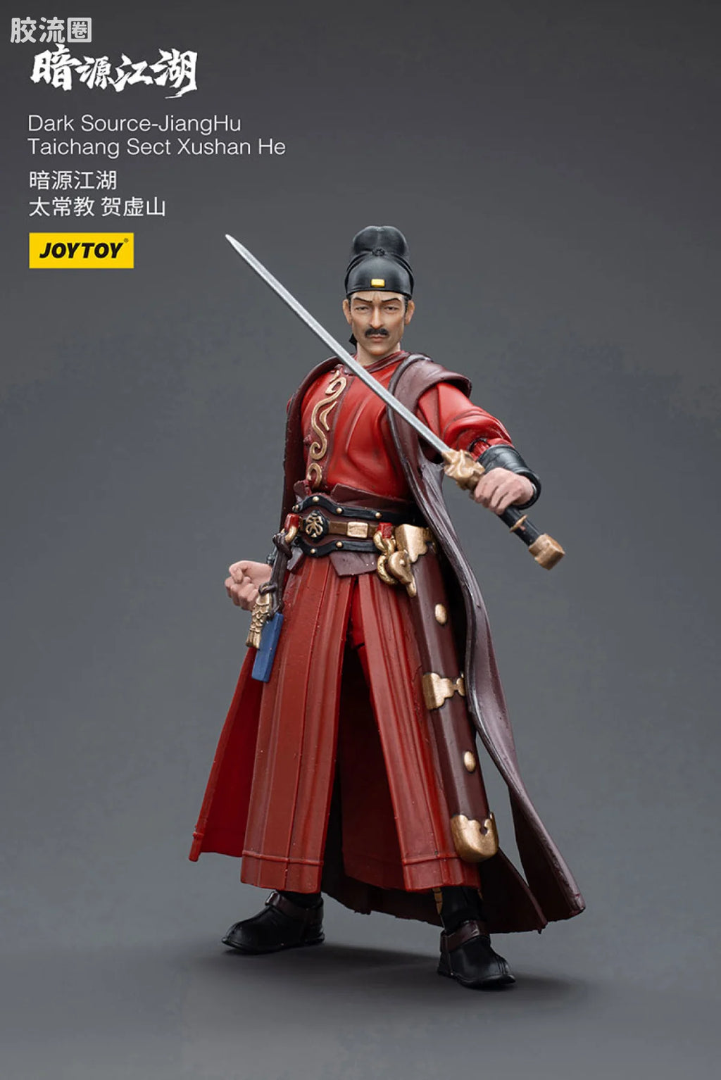 JoyToy Dark Source Jianghuchief Of Taichang Sect Dingchang Huo (source 166107)