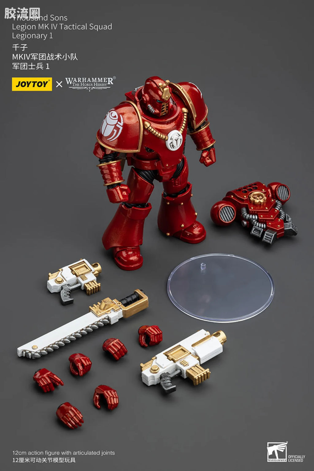 JoyToy Thousand Sons Legion MK IV Tactical Squad