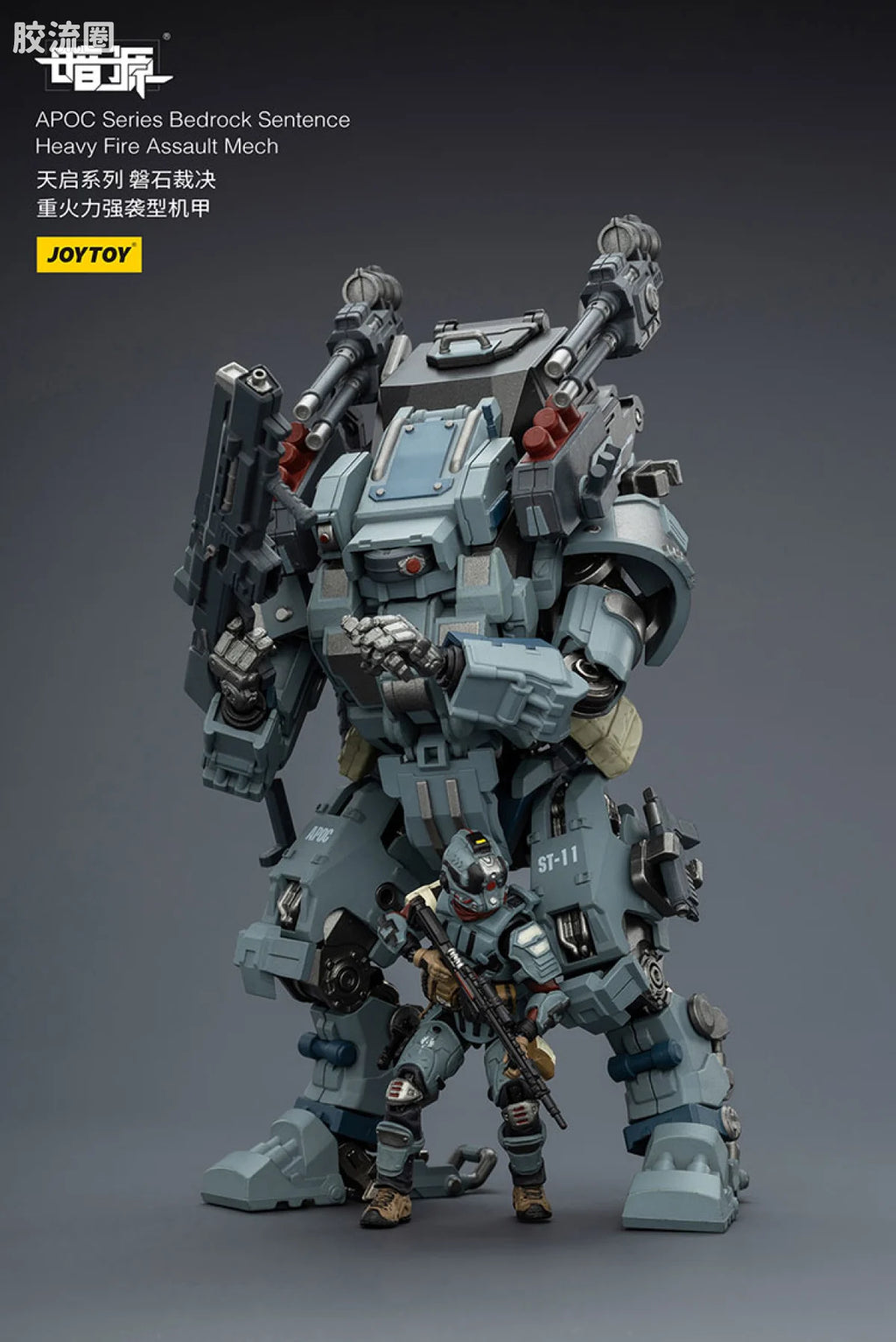 JoyToy Echapoc Series Bedrock Sentence Heavy Fire Assault Mech