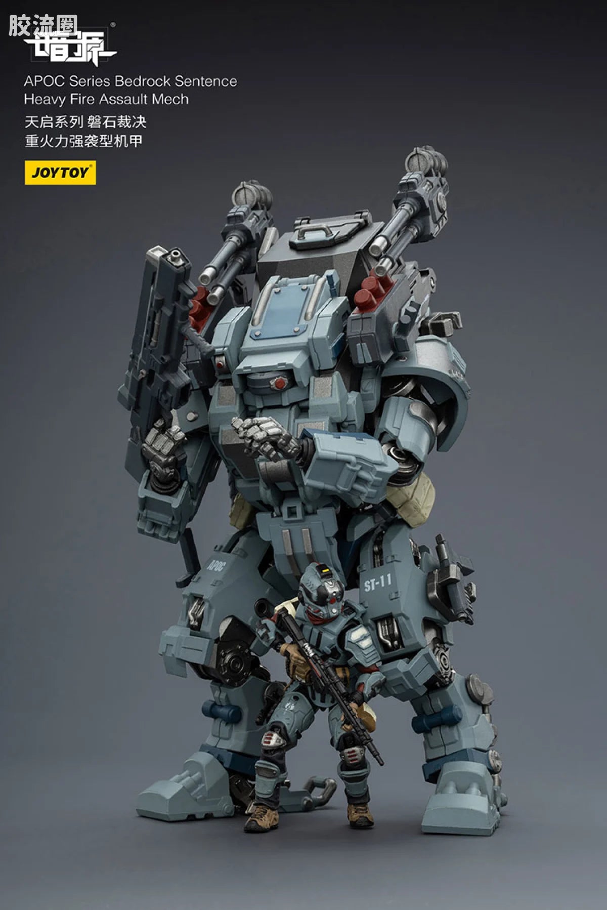 JoyToy Echapoc Series Bedrock Sentence Heavy Fire Assault Mech
