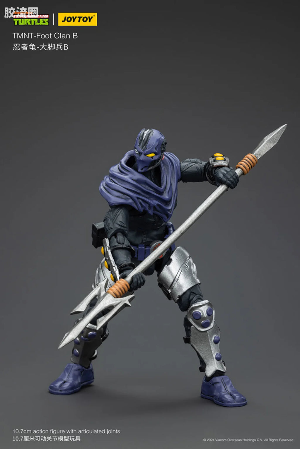 JoyToy Tmnt Foot Clan B