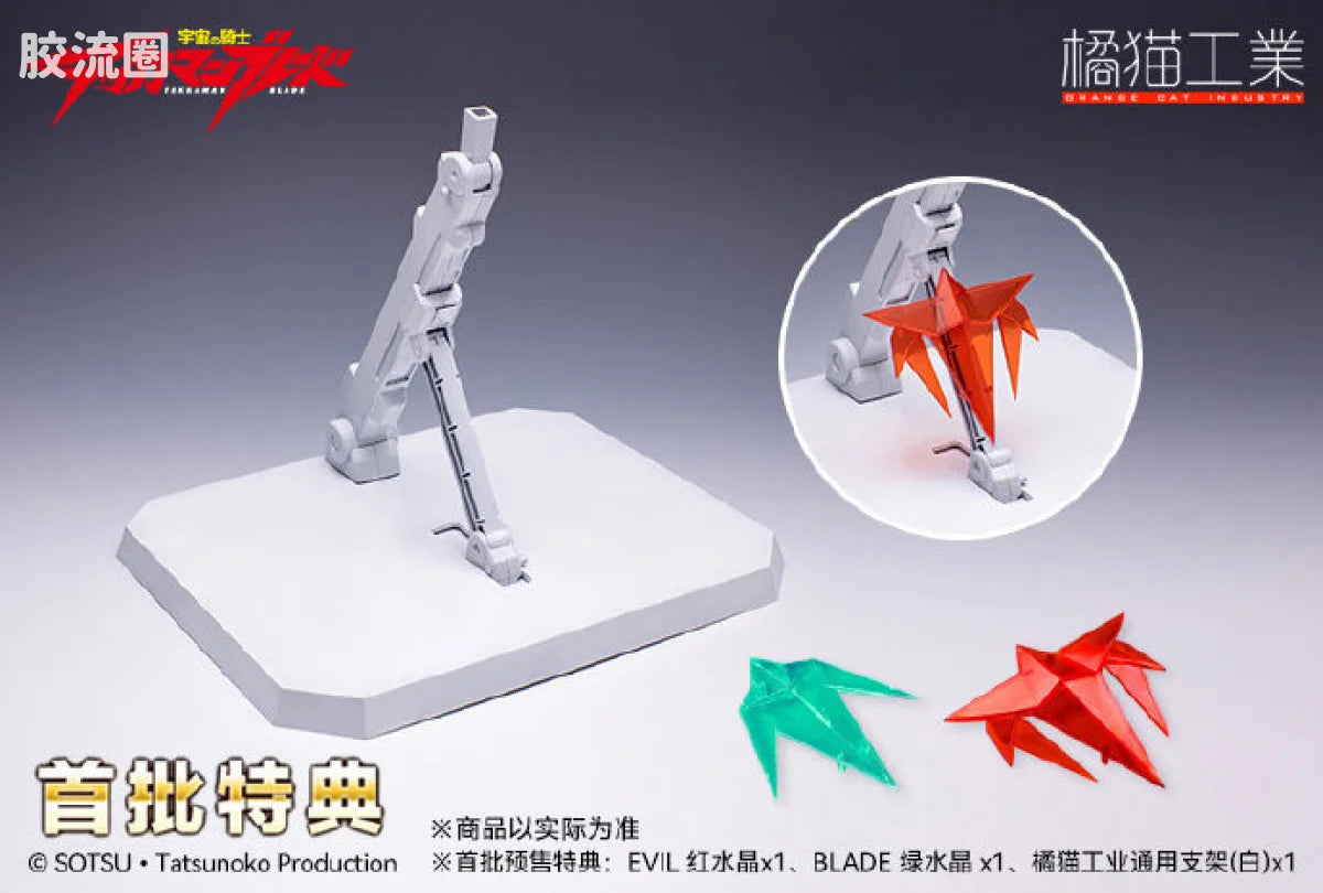 Orange Cat Industry Tekkaman Evil