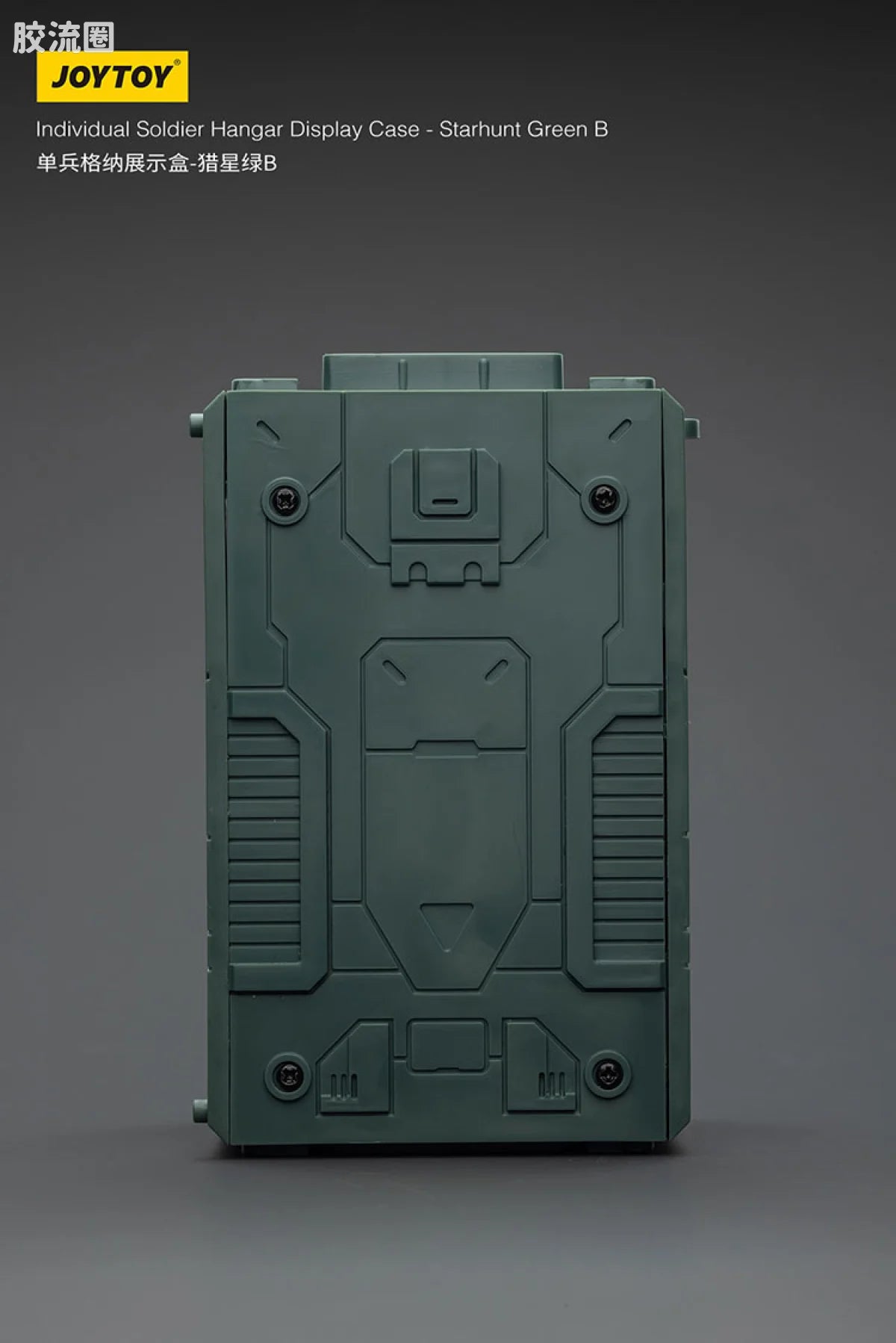 JoyToy Individual Soldier Hangar Display Case Starhunt Green