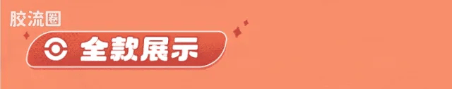 Blokees Pokemon Classic Ver S (source 155135)