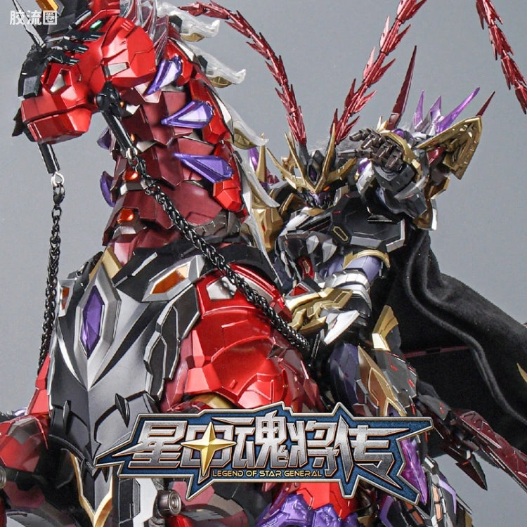 Motor Nuclear Legend of Star General MNQ-XH05CX God of War Lu Bu (Star Color Ver.) 1/72 Scale Figure