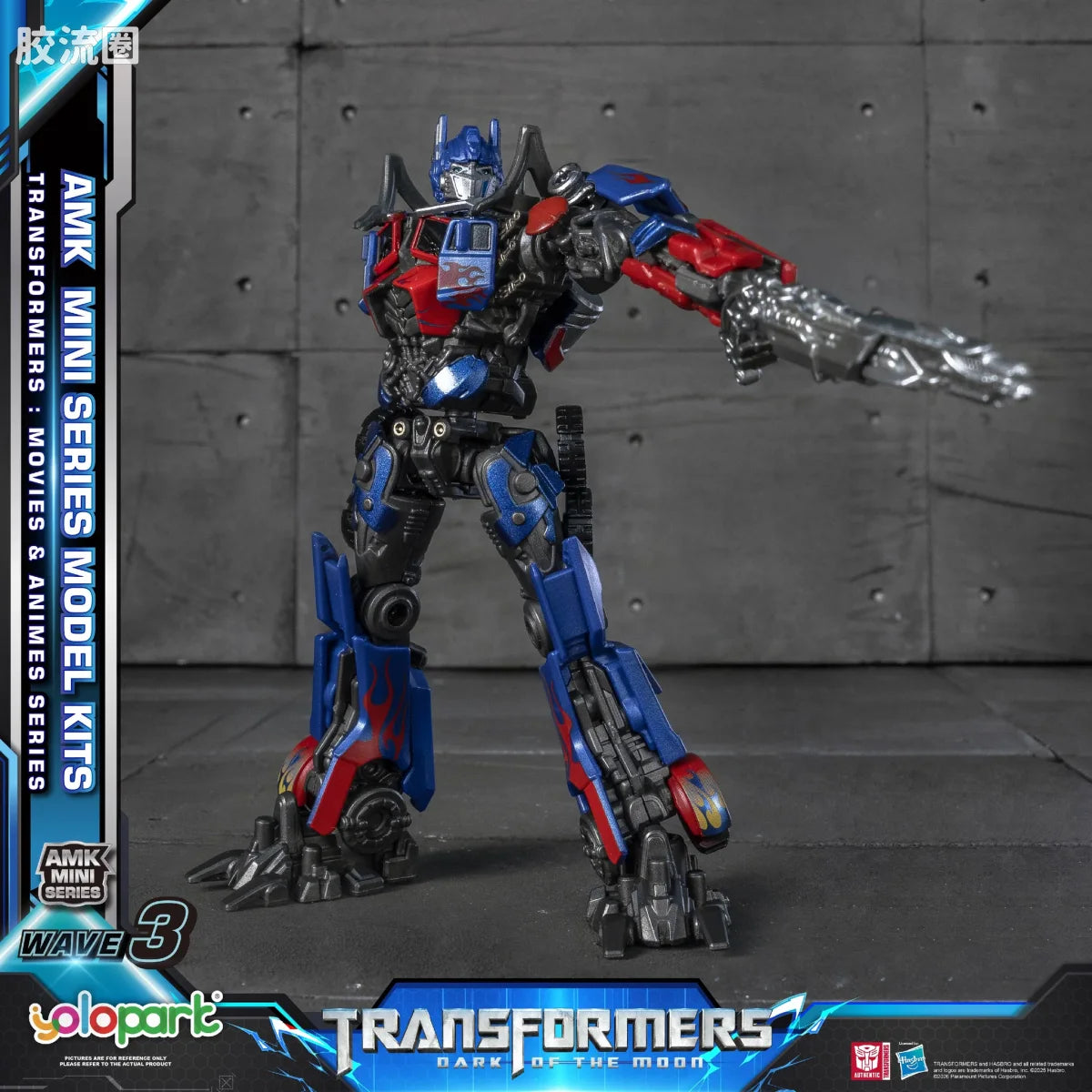 YOLOPARK Transformers G1 Movie Amk Mini Series Wave 3 Tf3 Optimus Prime Model Kit