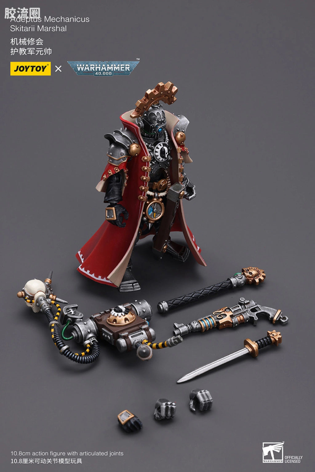 JoyToy Adeptus Mechanicus Skitarii Marshal