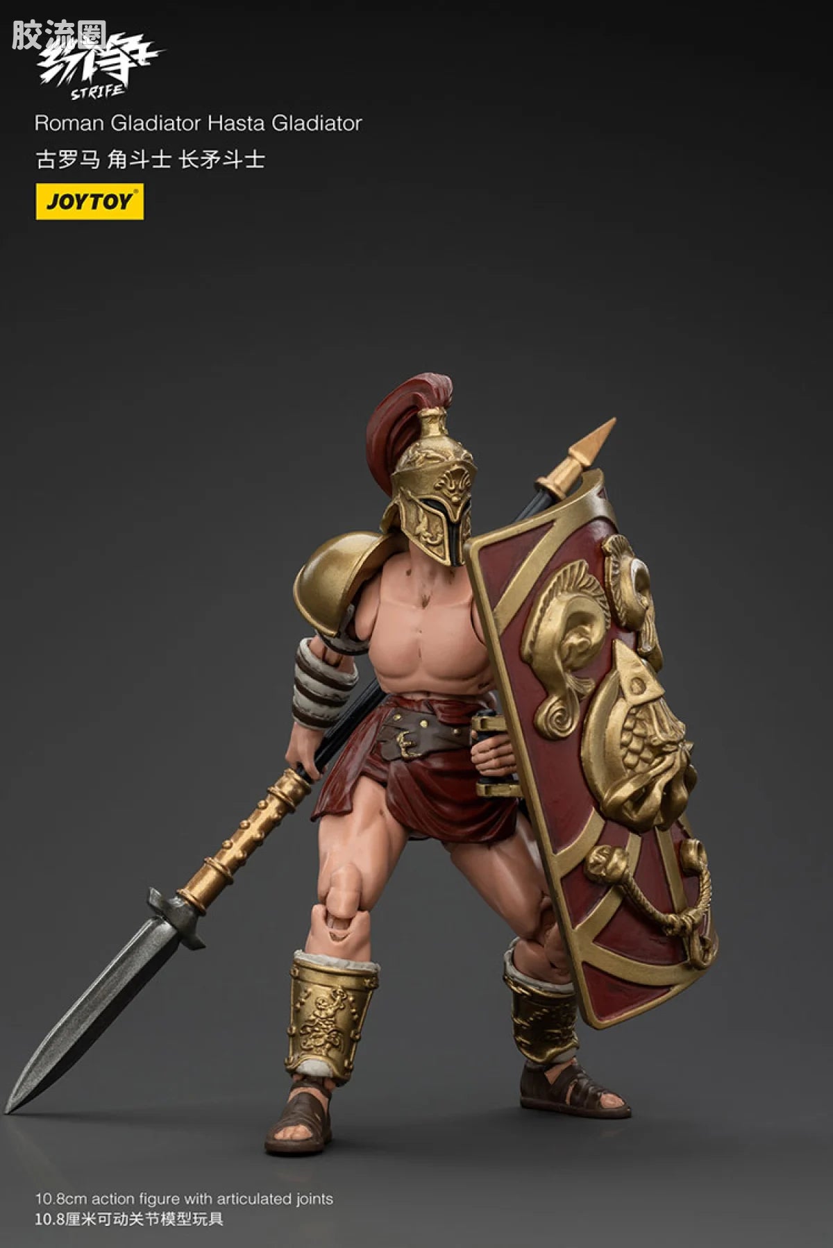 JoyToy Roman Gladiator (source 166203)