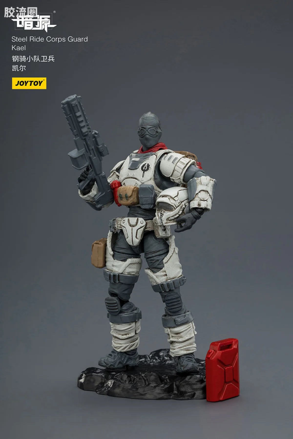 JoyToy Steel Ride Corps Guard Kael