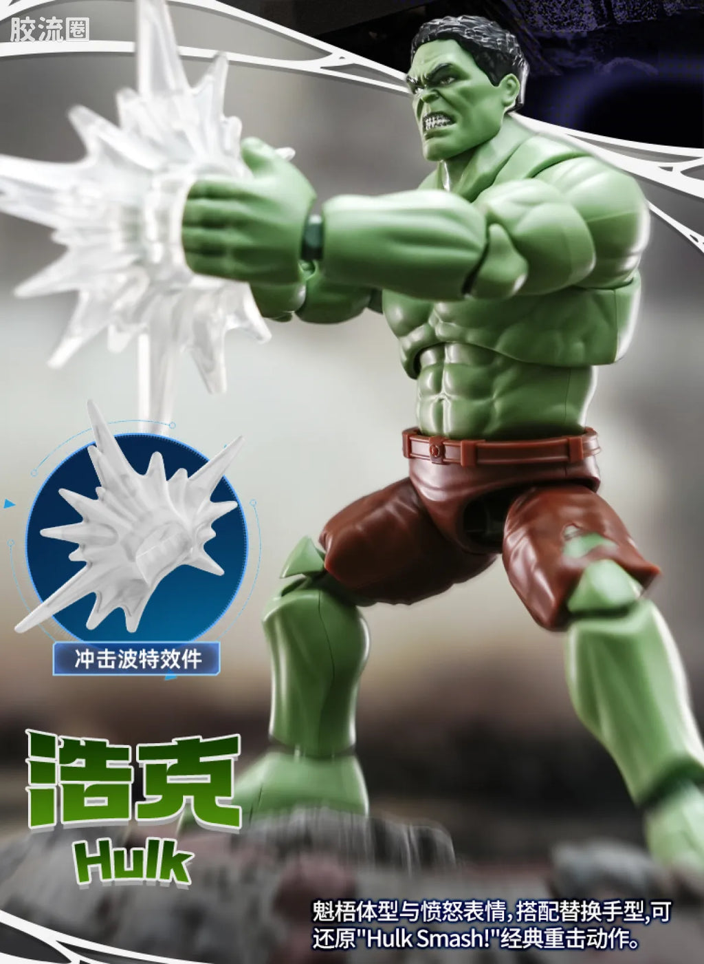 Blokees Marvel Champion Class Lite Vol.1 - Brand New Day