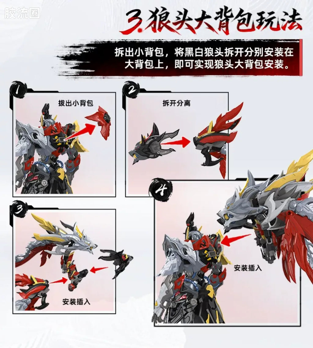 Motor Nuclear Legend of Star General MNP-XH21A Loyal Valor Class Tianjie Star Cavalry Champion Huo Qubing Model Kit