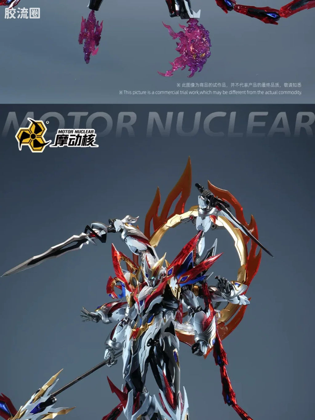 Motor Nuclear Legend of Star General MNP-XH04W Nezha (Majestic Color) Model Kit