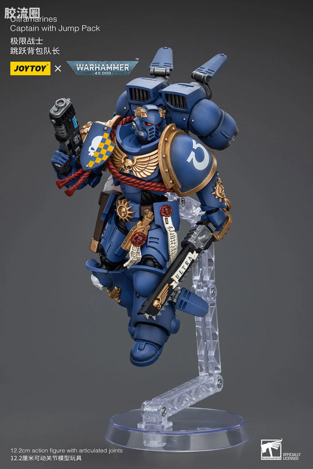 JoyToy Ultramarines Captain With Jump Pack