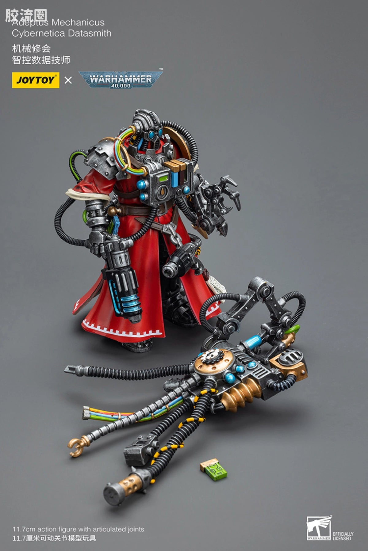 JoyToy Adeptus Mechanicus Cybernetica Datasmith