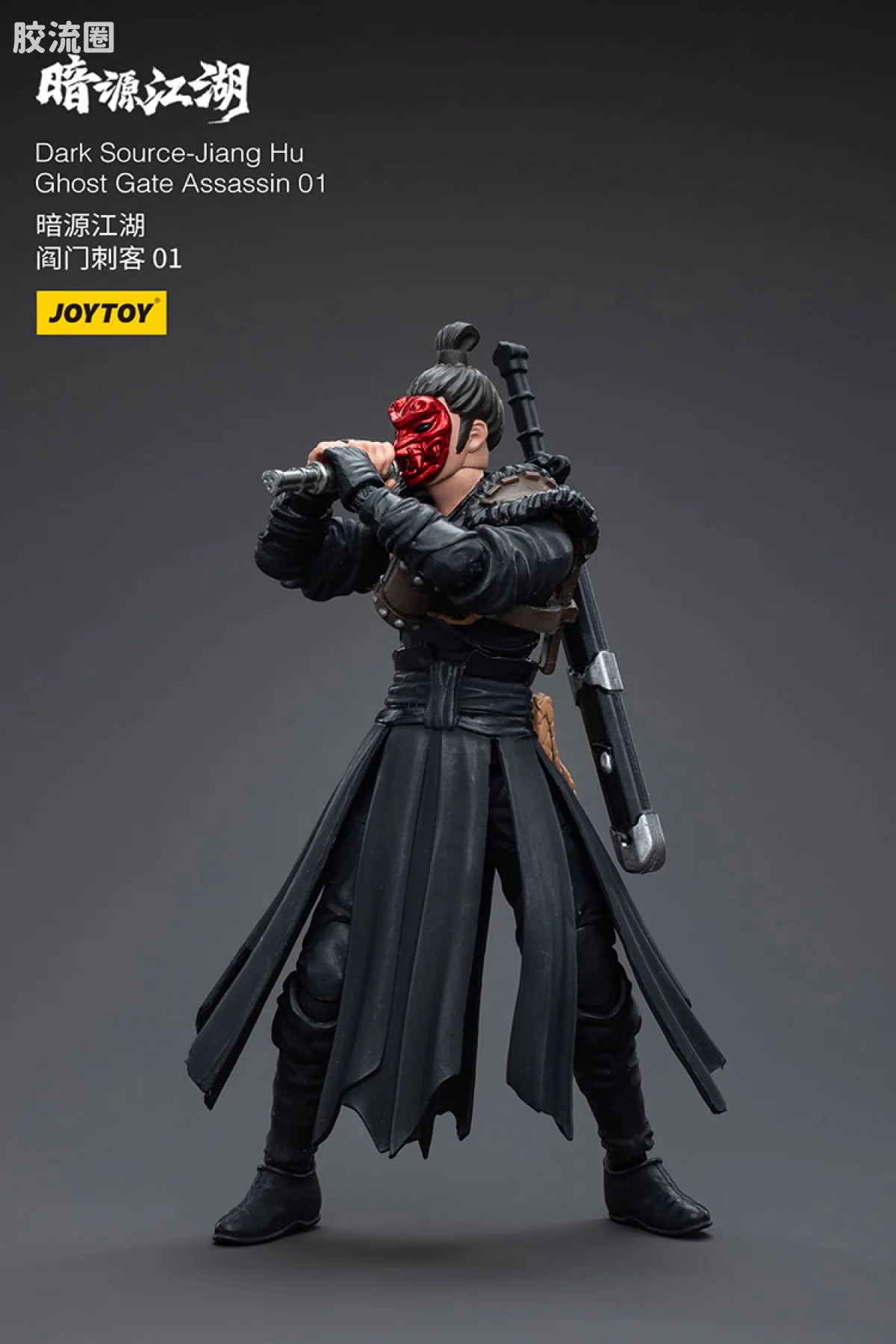 JoyToy Dark Source Jiang Hu Chost Gate Assassin