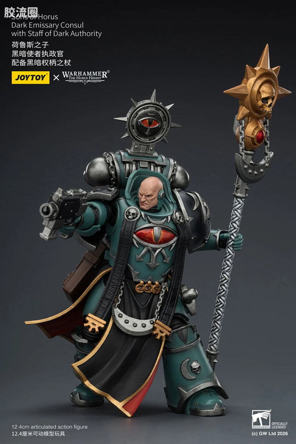 JoyToy Uthoritysons Of Horus Dark Emissary Consul With Staff Of Dark Authority