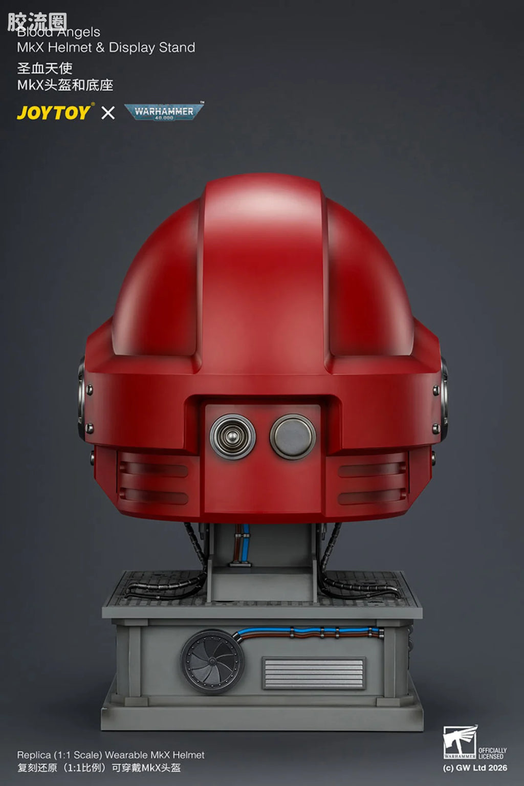 JoyToy Blood Angels Mkx Helmet Display Stand