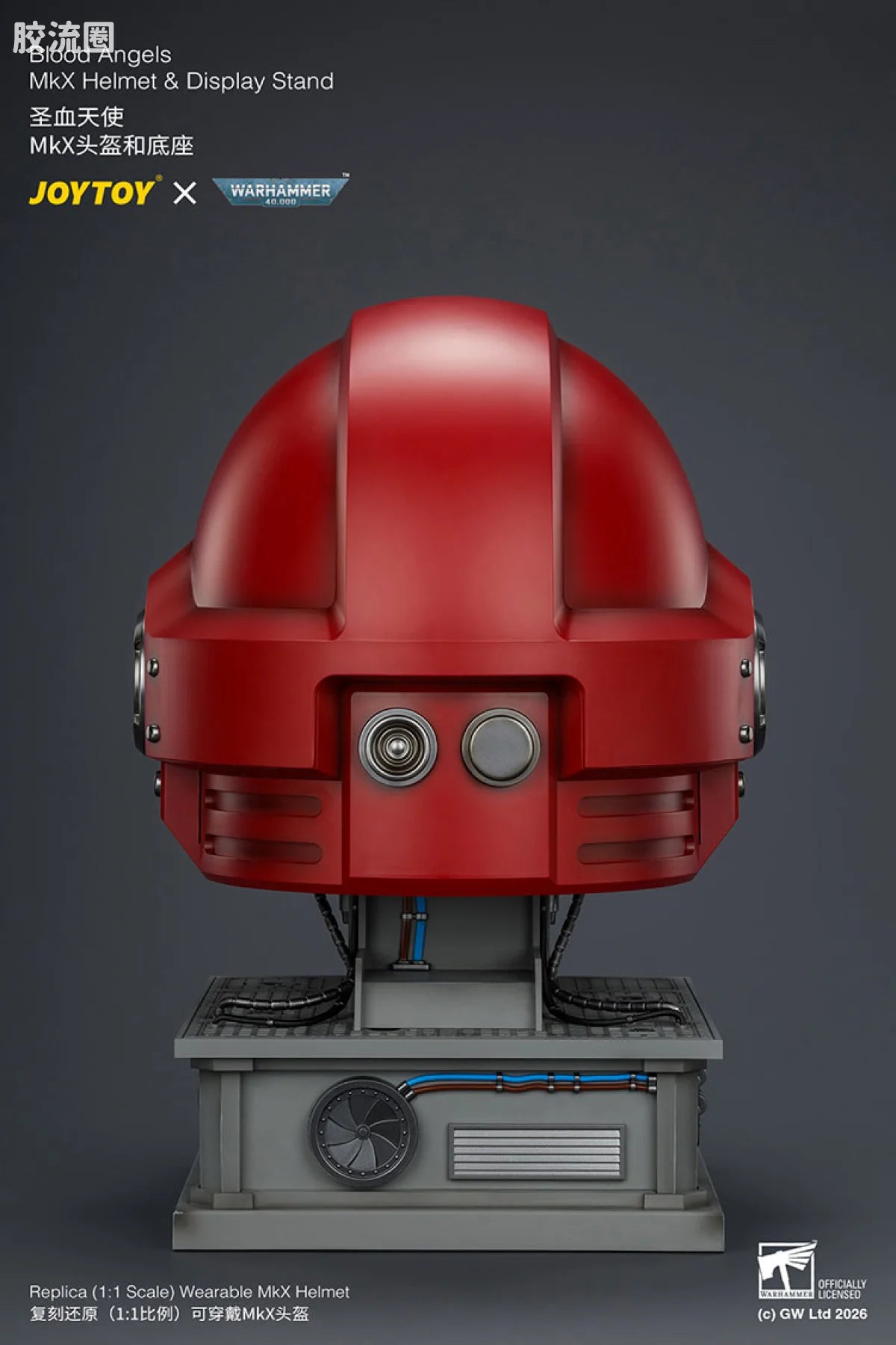 JoyToy Blood Angels Mkx Helmet Display Stand