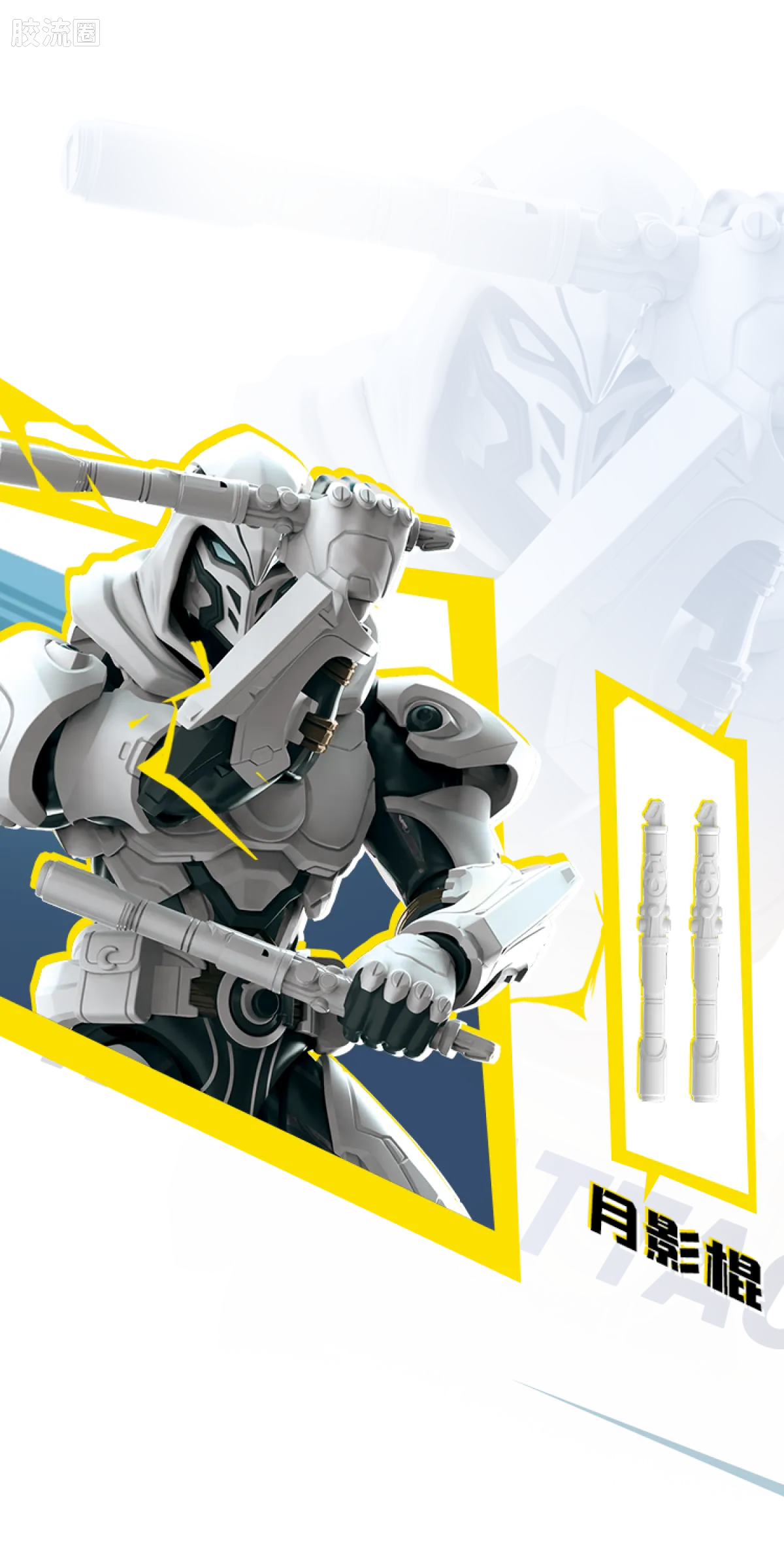 Blokees MARVEL RIVALS™ CHAMPION CLASS 10 MOON KNIGHT™ MODEL KITS | BLOKEES