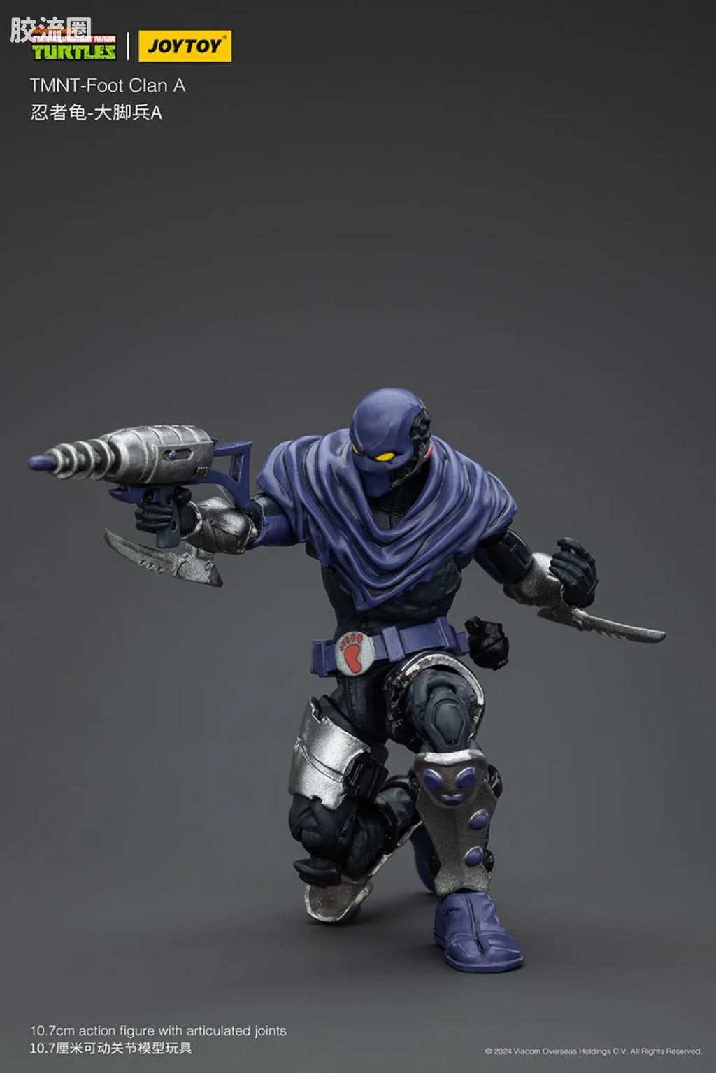 JoyToy Tmnt Foot Clan A