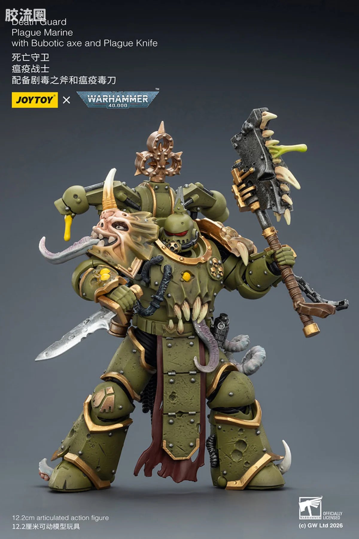 JoyToy Death Guard Plague Marine With Bubotic Axe And Plague Knife
