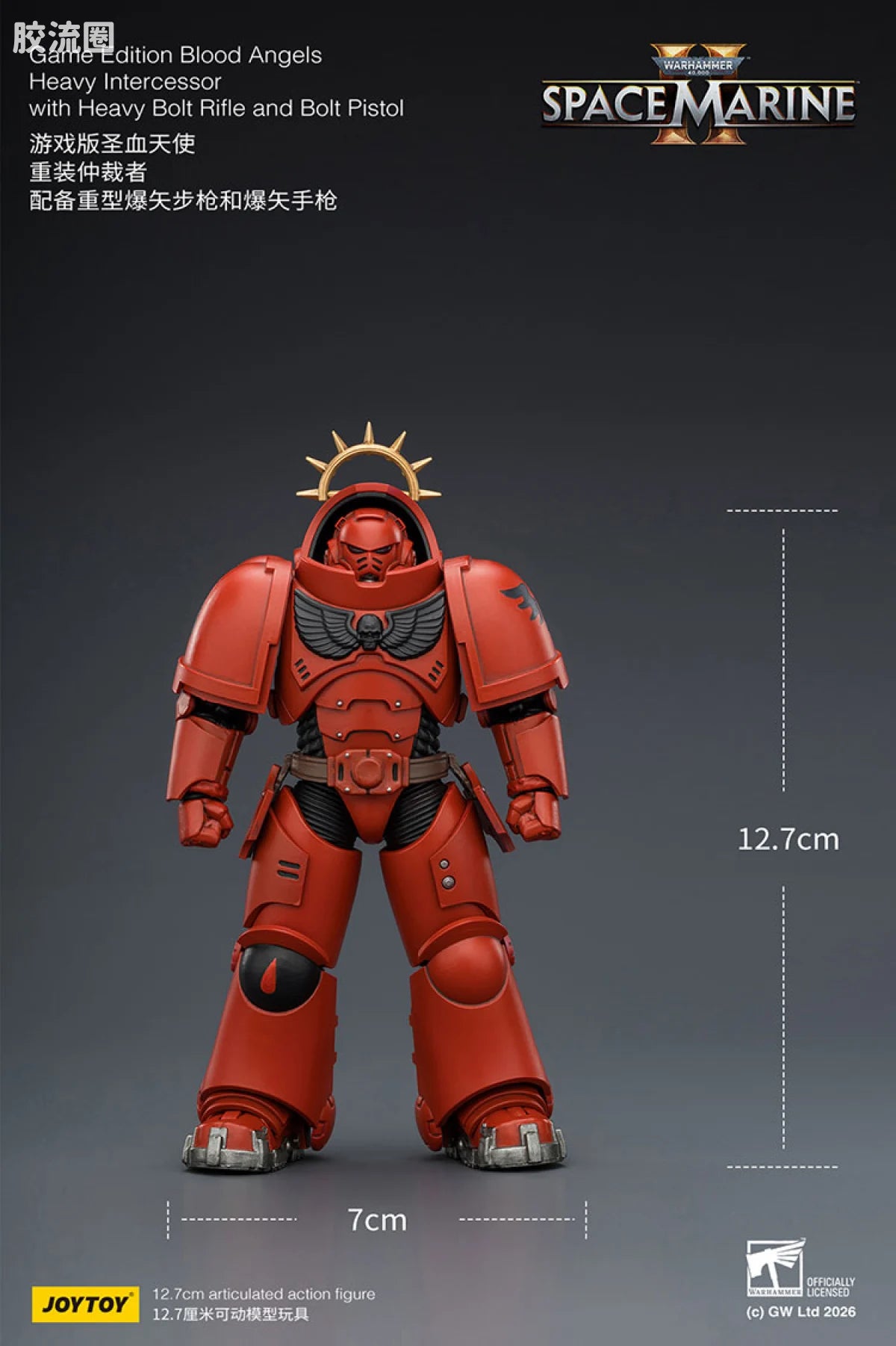 JoyToy Game Edition Blood Angels Heavy Intercessor With Heavy Bolt Rifle And Bolt Pistol