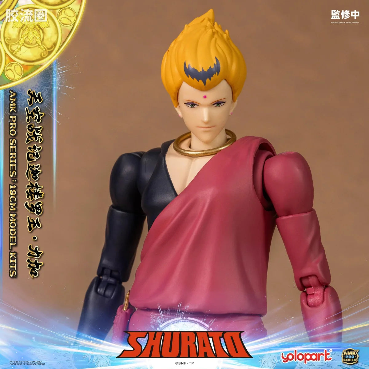 YOLOPARK Rpe Order Shurato Amk Pro Series Reiga Model Kit