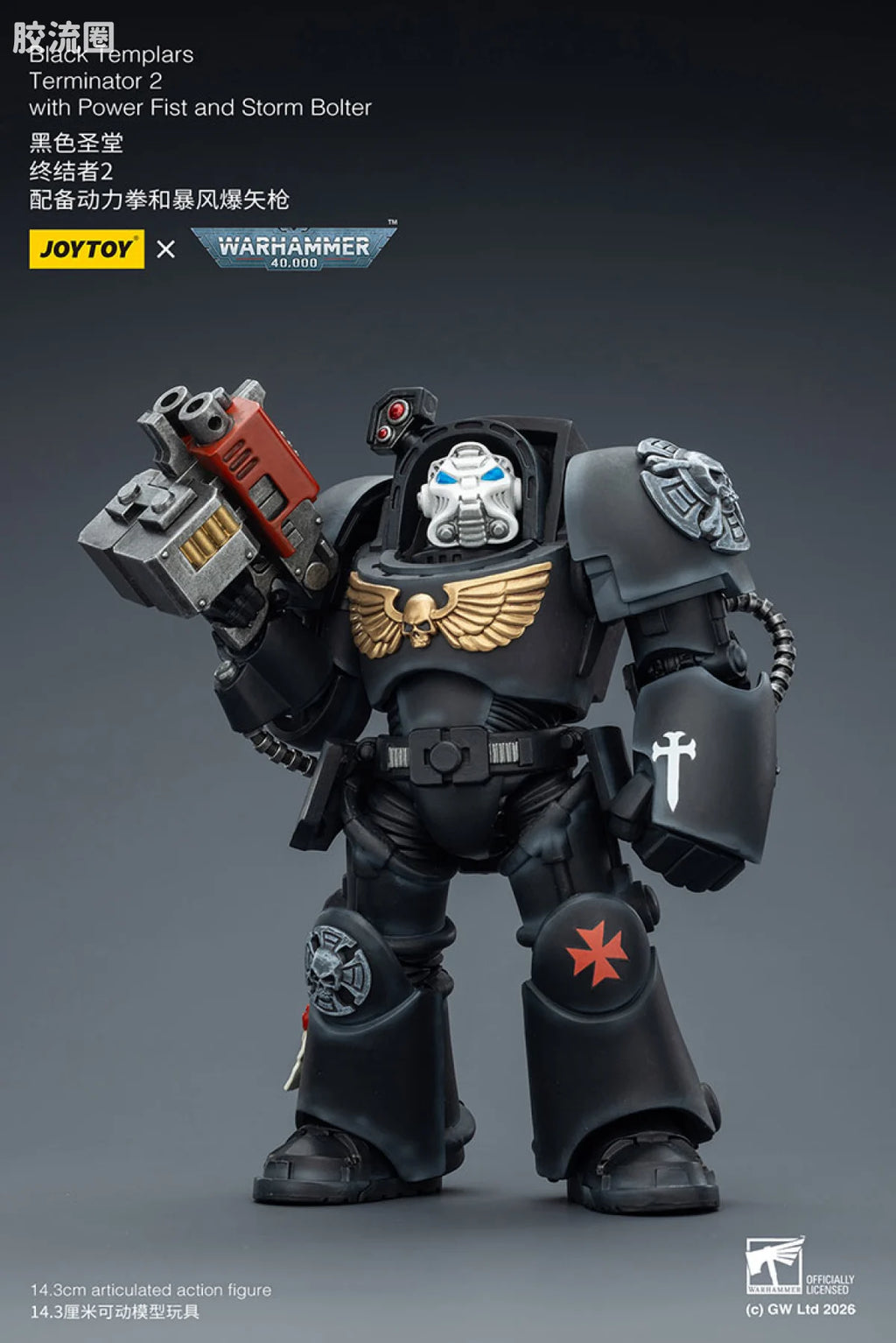 JoyToy Black Templars Terminator Squad