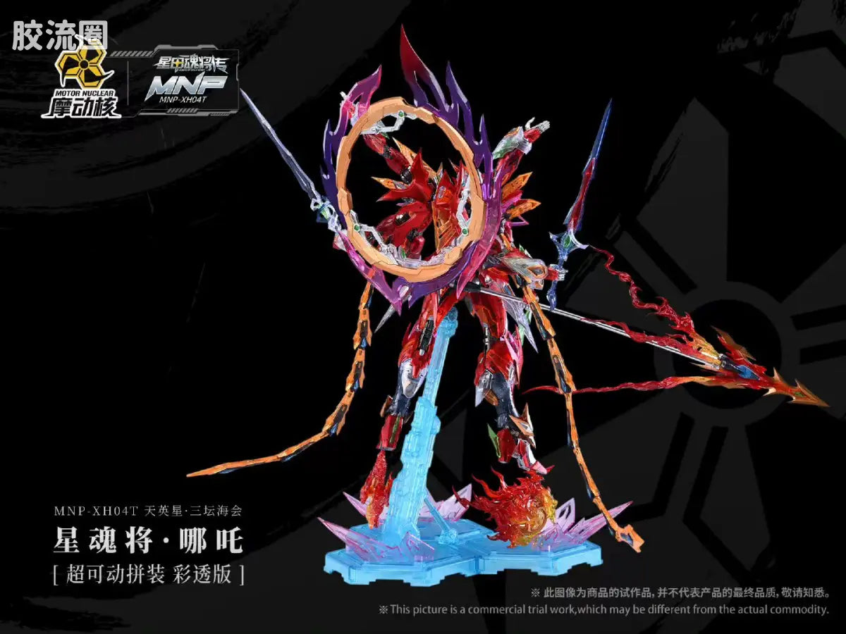 Motor Nuclear Legend of Star General MNP-XH04T Ne Zha (Transparent Ver.) Model Kit