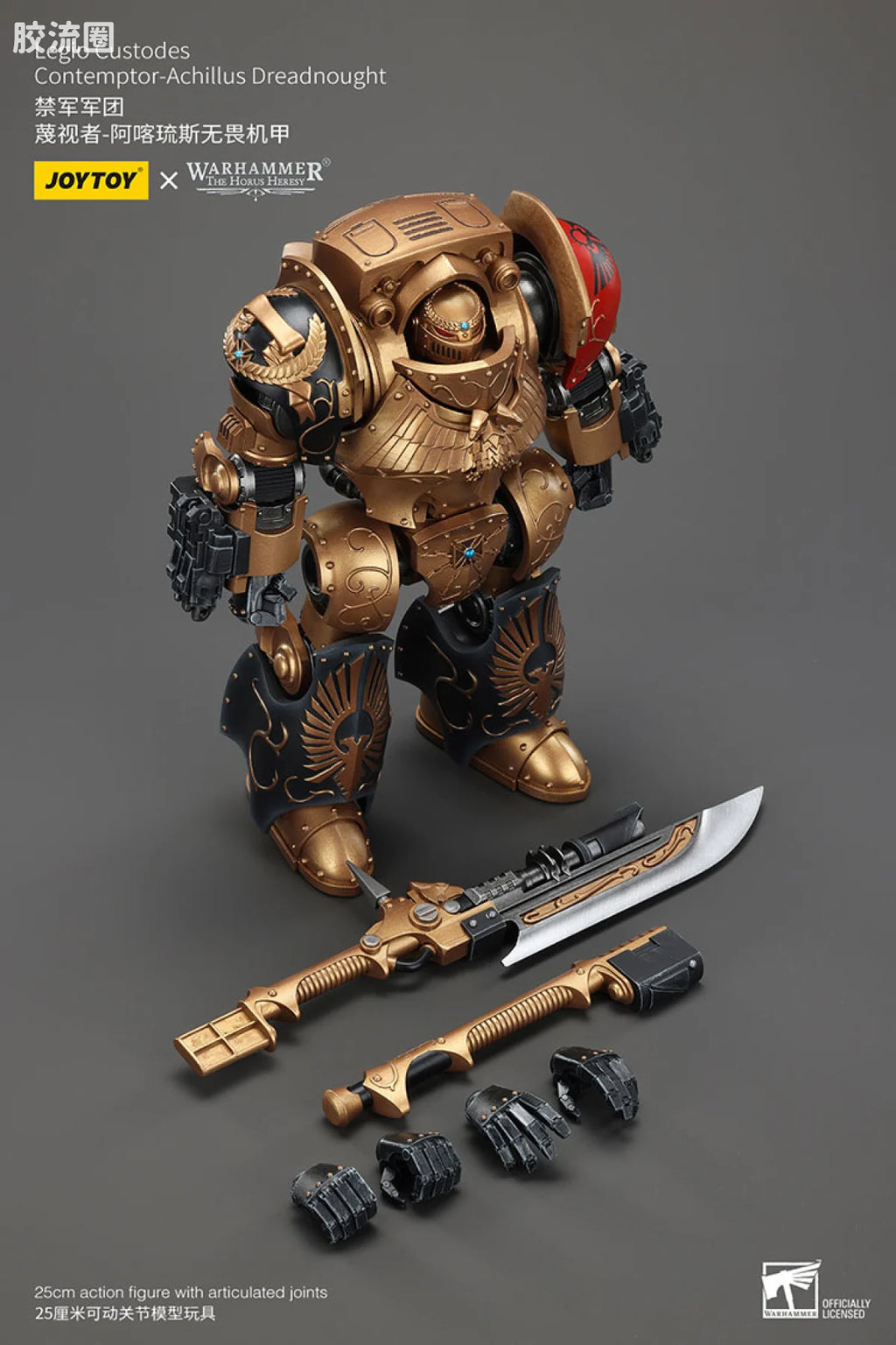 JoyToy Legio Custodes Contemptor-Achillus Dreadnought