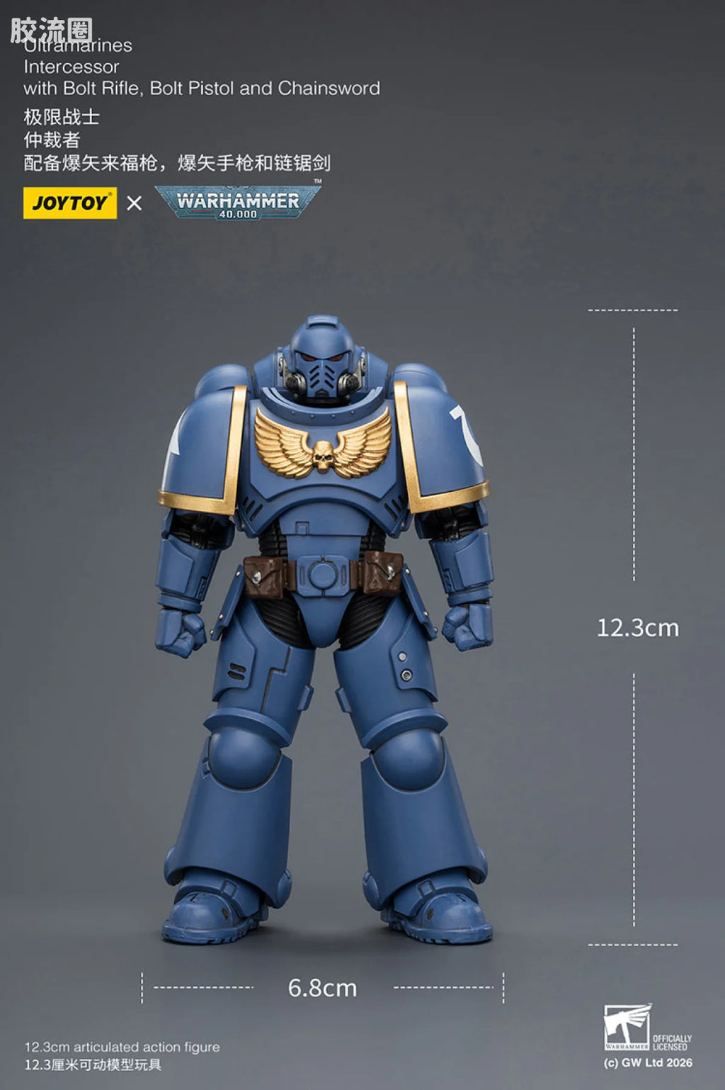 JoyToy Ultramarines Intercessor With Bolt Rifle Bolt Pistol And Chainsword