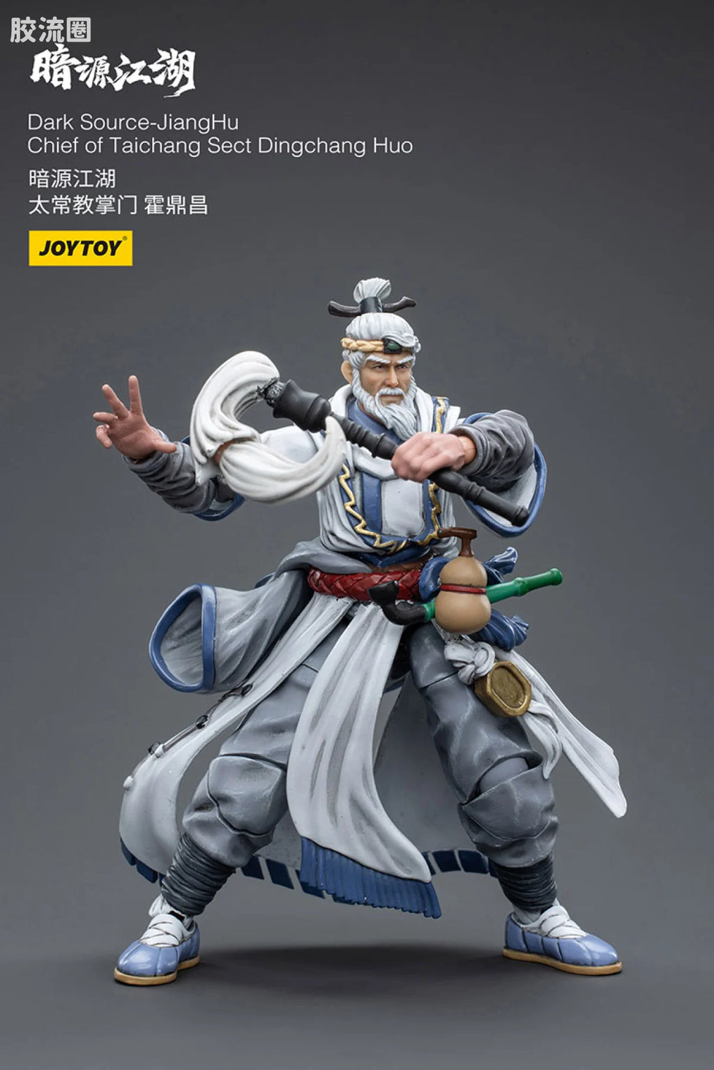 JoyToy Dark Source Jianghuchief Of Taichang Sect Dingchang Huo (source 166110)
