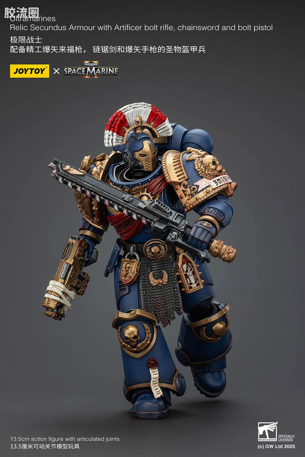 JoyToy Warhammer 40,000: Space Marine 2 Ultramarines Relic Secundus Armour with Artificer Chainsword, Bolt Pistol and Bolt Rifle