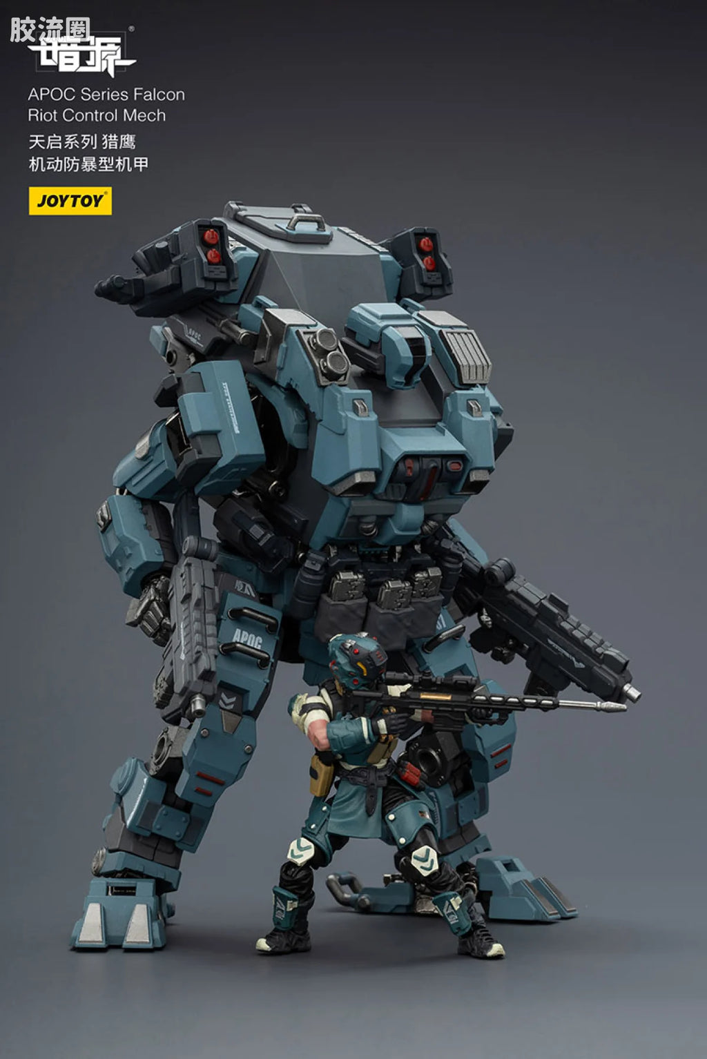 JoyToy Echapoc Series Falcon Riot Control Mech