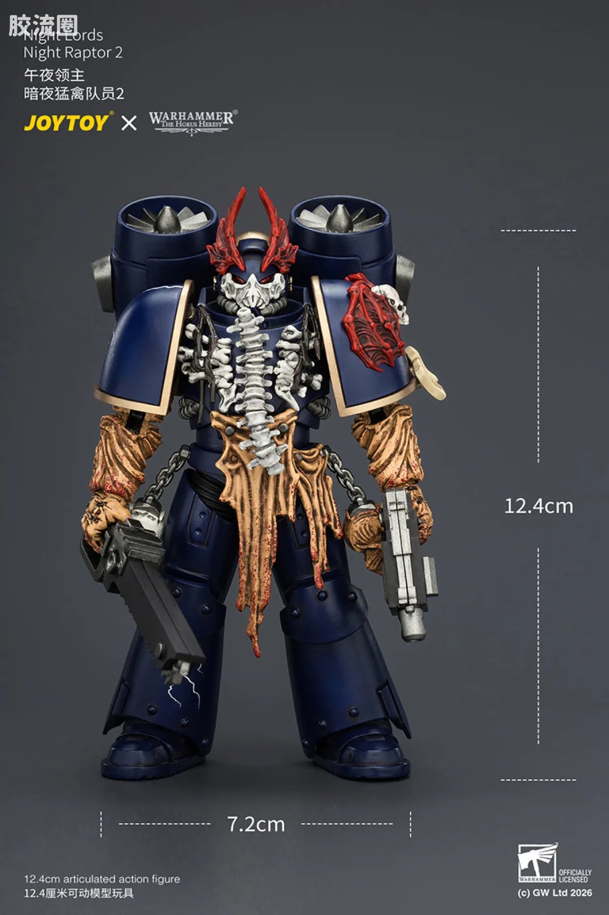 JoyToy Night Lords Night Raptor (source 166089)