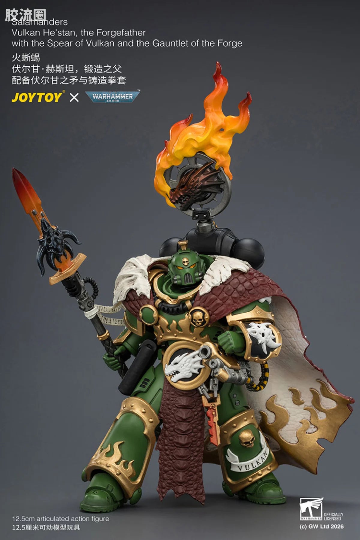 JoyToy Salamanders Vulkan Hestanthe Forgefather