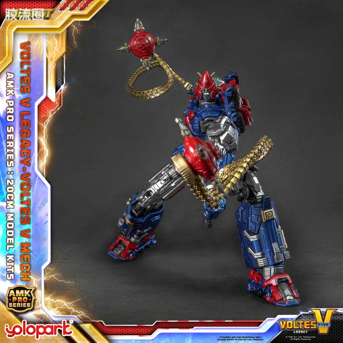 YOLOPARK Legacy Amk Pro Series Voltes