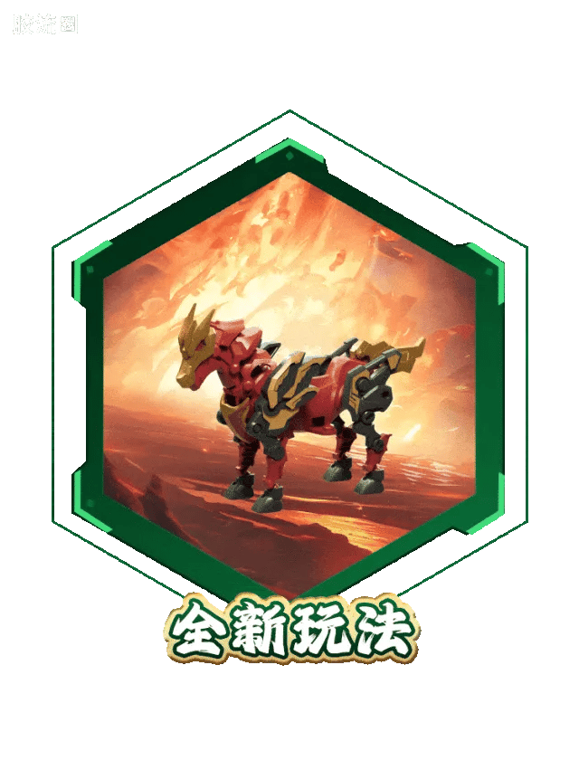 Blokees Herospire Warrior Version 03 Rise of the Dragon