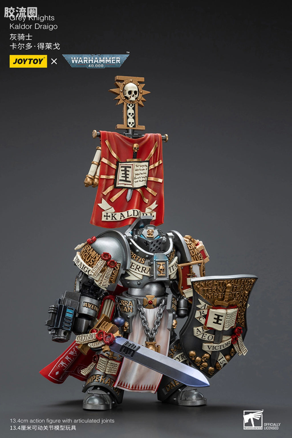 JoyToy Grey Knights Kaldor Draigo